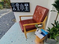 -云里小坐·小院里·团建·宴请·下午茶(三圣乡店)