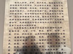 -洛带古镇