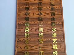 -官渡小锅米线(希望路店)