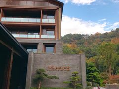 -湘湖逍遥庄园·水漾中餐厅
