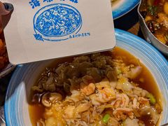 -鑫真味私房菜馆