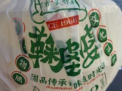 -鞠婆婆•绵绵冰•凉糕•手工冰粉(苏稽一店)