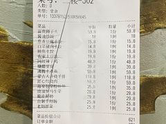 -天宝海鲜酒楼(开发区珠江道店)