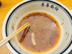 -李易面馆(树木岭店)