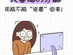 -优诺口腔(华东总院)
