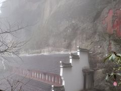 -大慈岩风景区