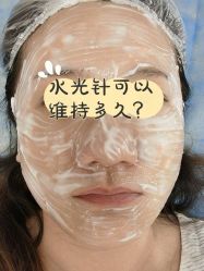 -深圳原色医疗美容