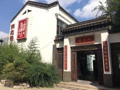 -拱北楼(皇亭广场店)