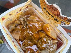 -老day牛杂(官也街总店)
