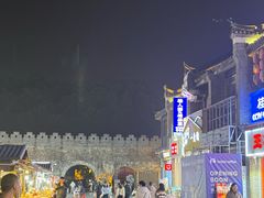 -东西巷