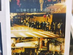 景观位-寿奶茶·鲜奶与茶(合生汇购物中心店)