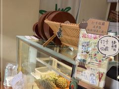 -椰椰大吉(海城店)