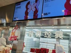 -红花点心局(护国寺店)