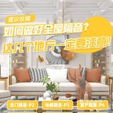 如何做到全屋隔音？ 看了这篇文章你就有头绪了！