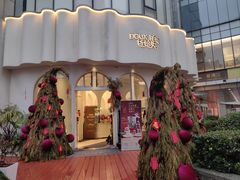 -杜哈夫DOUX RÊVE·生日蛋糕(日月光店)