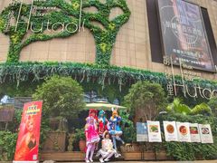 -胡桃里音乐酒馆(下沙店)