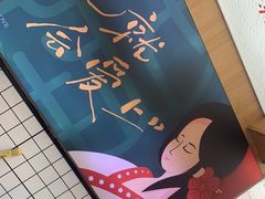 -冒菜西施·非遗冒菜(总店)