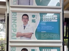 -瑞派中心宠物医院·CT·核磁·神经专科