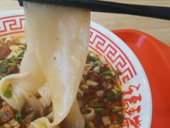 -福瑞记老孙头biangbiang面(新生路店)