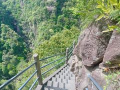 -天台山琼台仙谷景区