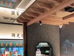 -望湘园·洞庭渔宴(浦江欢乐颂店)