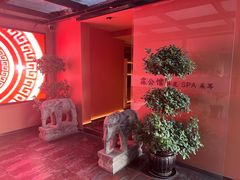 -霖公馆SPA·足道(普善路店)