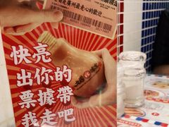 -九龙冰室(动漫星城店)