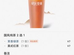-快乐番薯(金沙天街店)