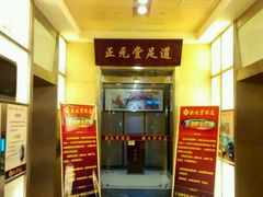 -杭州水知情足浴SPA(苏州店)