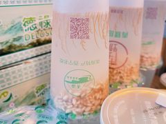 -德禄酸奶(莫家街店)