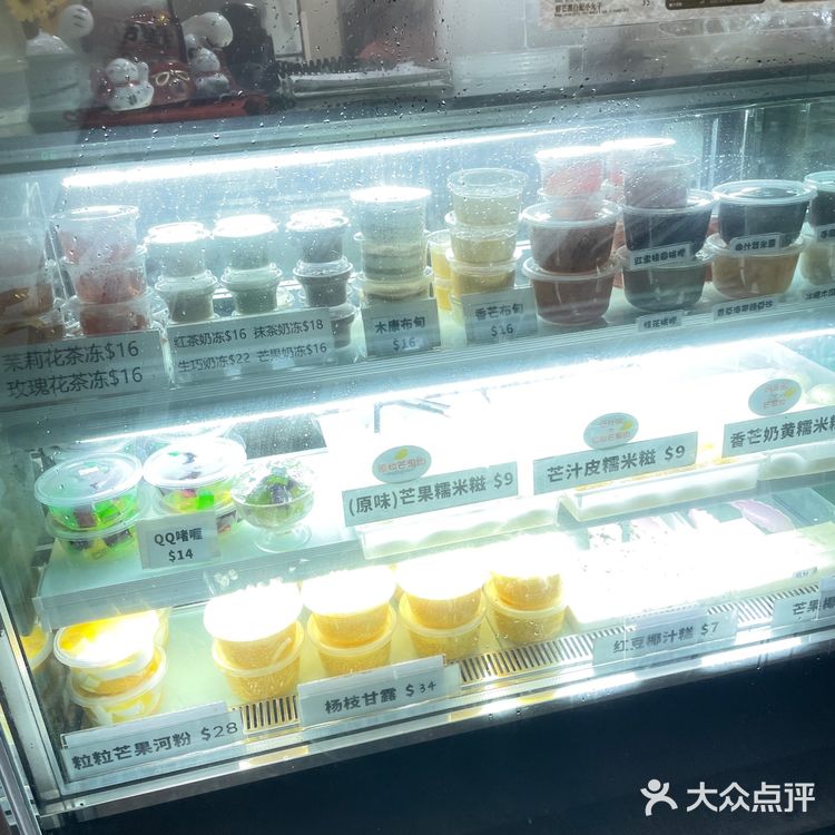 🇲🇴澳门宝藏甜品店-雍记