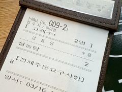 -神仙雪浓汤(明洞店)