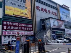 -老济南·地道济南菜(大明湖店)