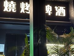 -SHARK鲨鱼餐吧(购物公园店)