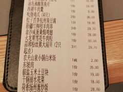 -桂满陇·蟹黄小笼汤包(巴黎春天浦建店)