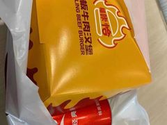 -福咔恰铁板牛肉汉堡(吉林欧亚综合体店)