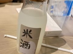 米酒-boundaries籬苑(瑞光创意工厂-贰号院店)