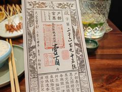 -食味酒味天津菜·古法鲜酿米酒(鼓楼店)