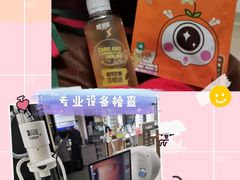 -宝岛眼镜(长沙侯家塘店)