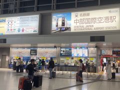 -中部国际机场
