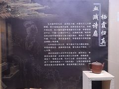 -李香君故居陈列馆