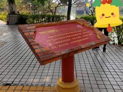 -一寨两国风景区