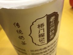 -桥门程记(兰州南关夜市店)