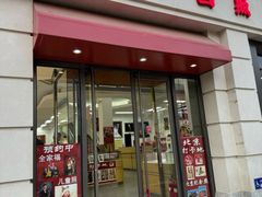 -中国照相馆(王府井店)