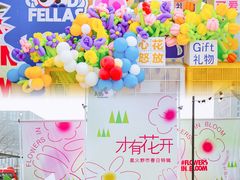 -龙湖南京江北天街