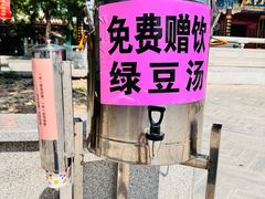 -天津妈祖文化园