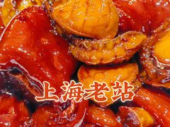 -上海老站(徐家汇店)