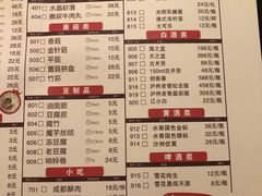 菜单-大龙辣火锅·龙虾·烧烤(湖滨新天地店)