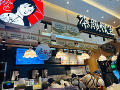 -茶颜悦色(重庆英利大融城LG层店)