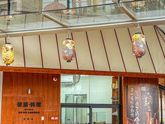 -俊屋料理·烧鸟·寿司·日泰融合菜(星际云汇店)